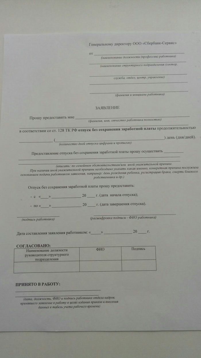 "����������� ���������"���� ��������-������