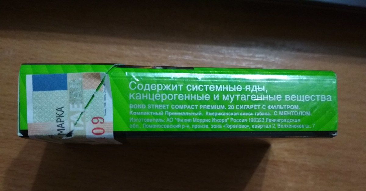 Ядовитые вещества в продуктах ядра косточковых плодов. Цикута дудник. Препараты яды. Яд в малых дозах лекарство. Виды стрекательных клеток.