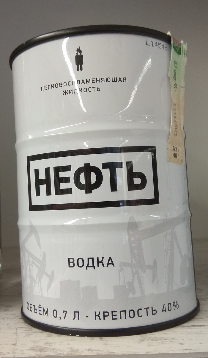 Не водка - агонь! | Пикабу