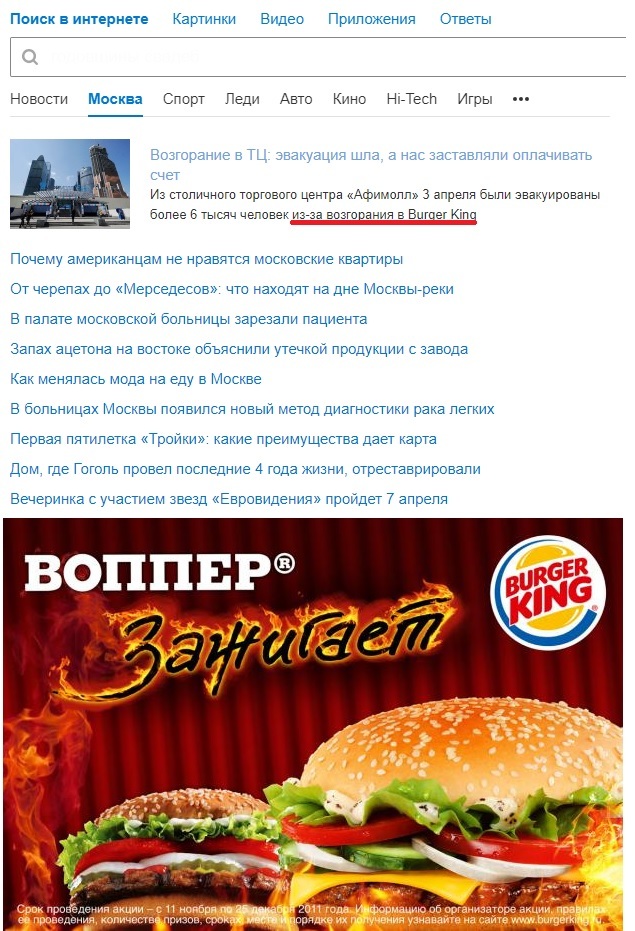 ������� �� ����