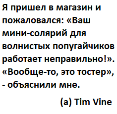 STAND-UP:    