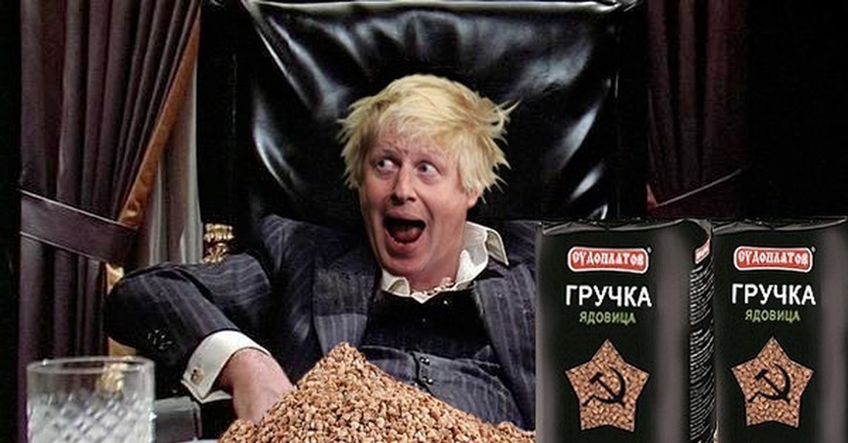 Приколы Про Гречку В Картинках