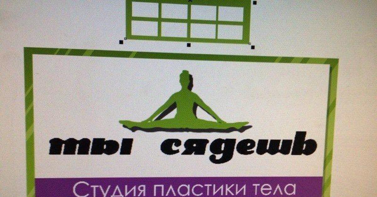 Пластика спорт