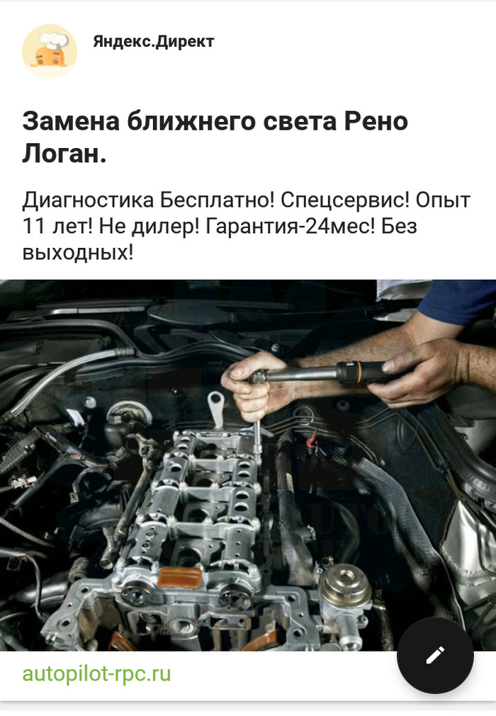 Действительно... Спец. Сервис | Пикабу