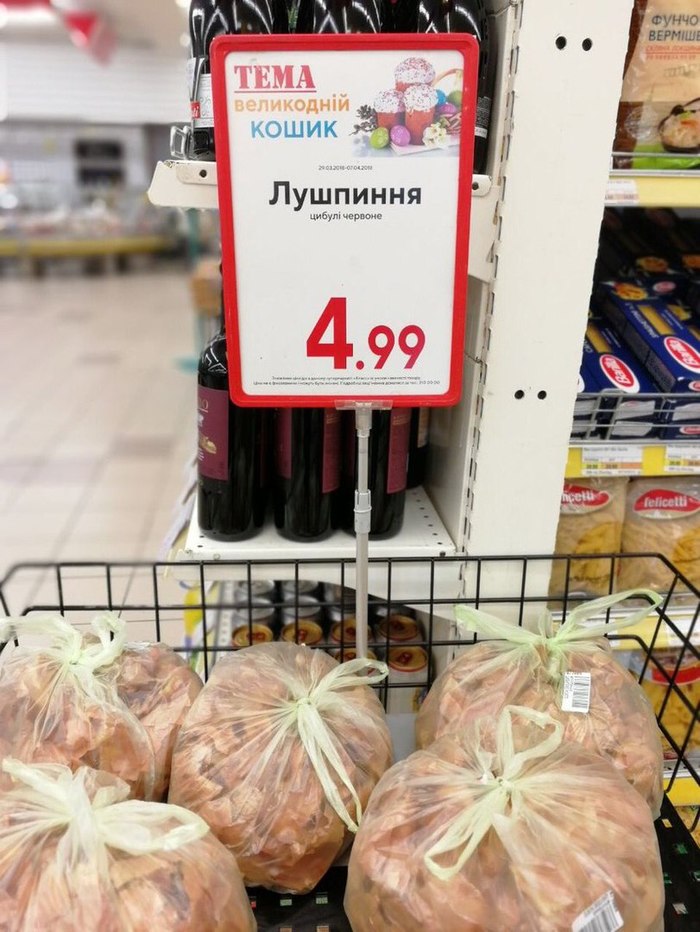 Когда хозяин магазина еврей.