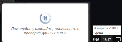 Ежегодный квест по Е-Осаго или как закалялась сталь. - Моё, ОСАГО, е-Осаго, Липецк, Длиннопост