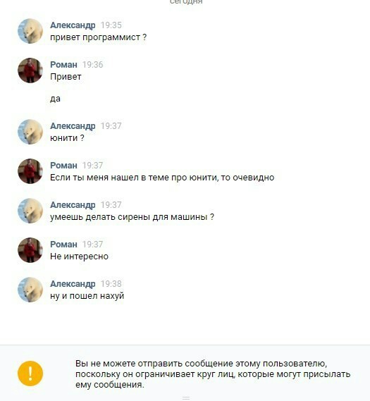 How not to recruit - Инди, Gamedev, Longpost