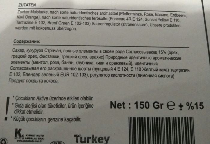 Interesting composition - My, Turkey, Sweets, Compound, Lost in translation