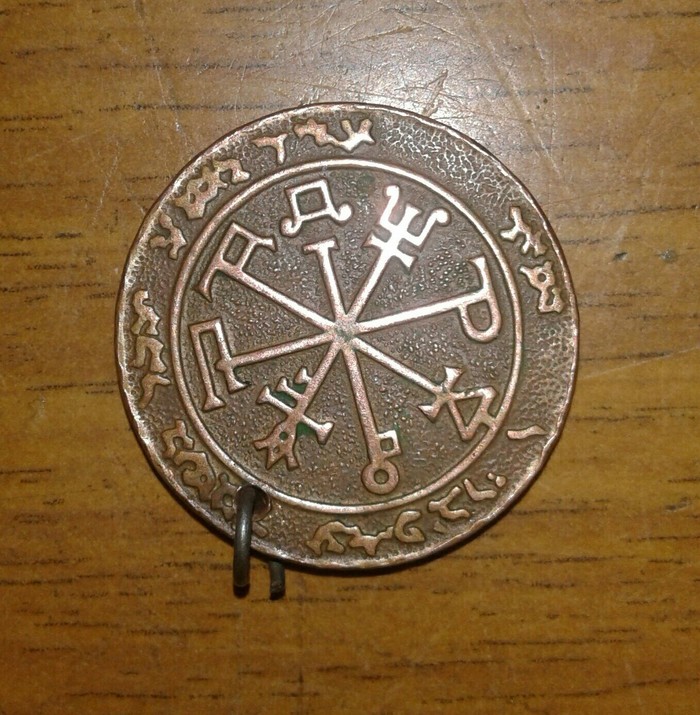 Found a medallion - Symbols and symbols, Esoterics, Symbolism, Symbol, Find, Medallion, My