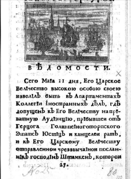 Китайские записки дилетанта. Часть первая.
 - Моё, Китай, Язык, Длиннопост, Мысли, Моё, Много букв