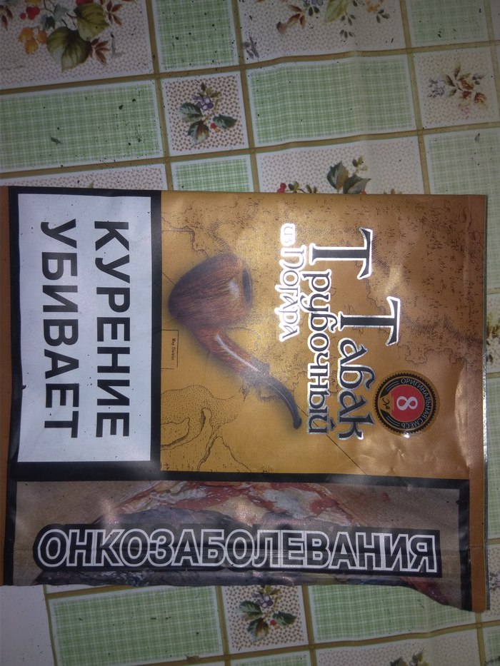 Êóðåíèå òðóáêè: ß íå ïðîïàë, îáî âñåì ïîíåìíîæêó. Êóðèòåëüíàÿ òðóáêà, Êóðåíèå, Äëèííîïîñò