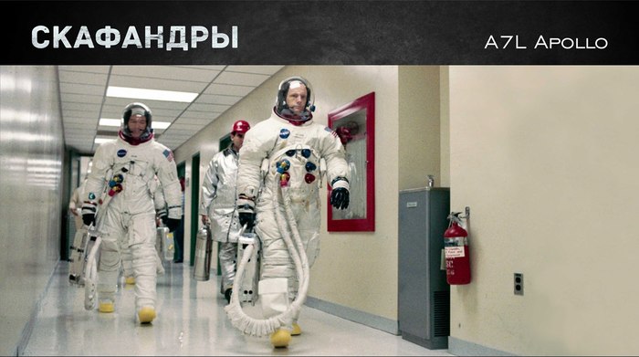 Разоблачение лунного заговора (Часть 2) Антропогенез, ученые против мифов, лунный заговор, Виталий Егоров, стенограмма, видео, гифка, длиннопост