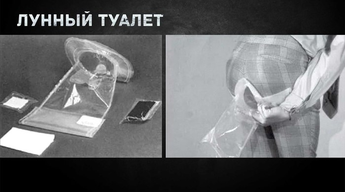 Разоблачение лунного заговора (Часть 2) Антропогенез, ученые против мифов, лунный заговор, Виталий Егоров, стенограмма, видео, гифка, длиннопост