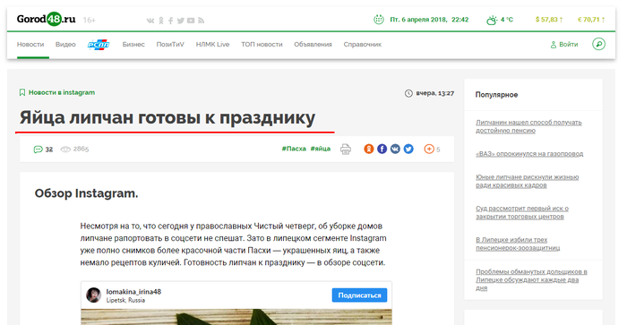 ��������� �������� ... � ���� ���� ������ � ���������?