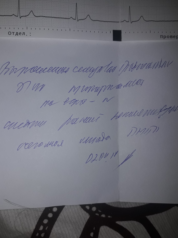 Medical handwriting. Please help me understand what is written - Doctor's handwriting, Help