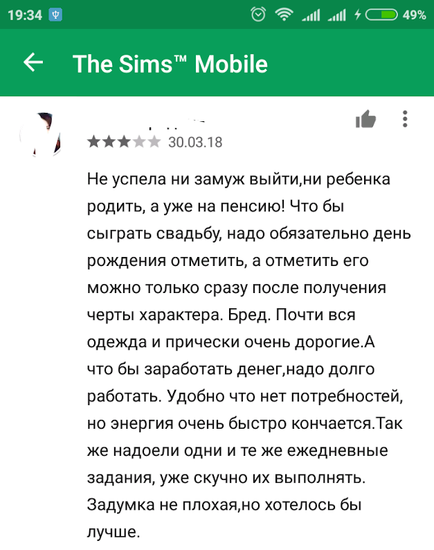     . , Google Play, The Sims, , , 