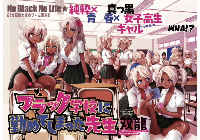 Хочу быть не такой, как все...