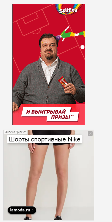 Even a sports t-shirt.. - My, Vasily Utkin, Coincidence, Advertising, Sport, Legs