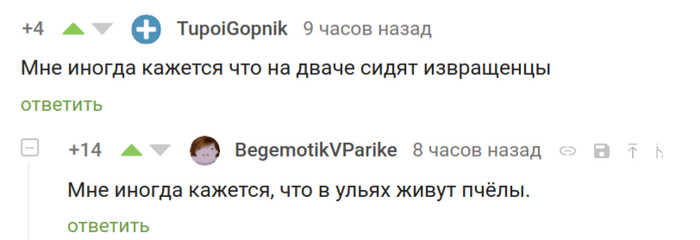https://cs10.pikabu.ru/post_img/2018/04/10/10/1523376245154168274.png