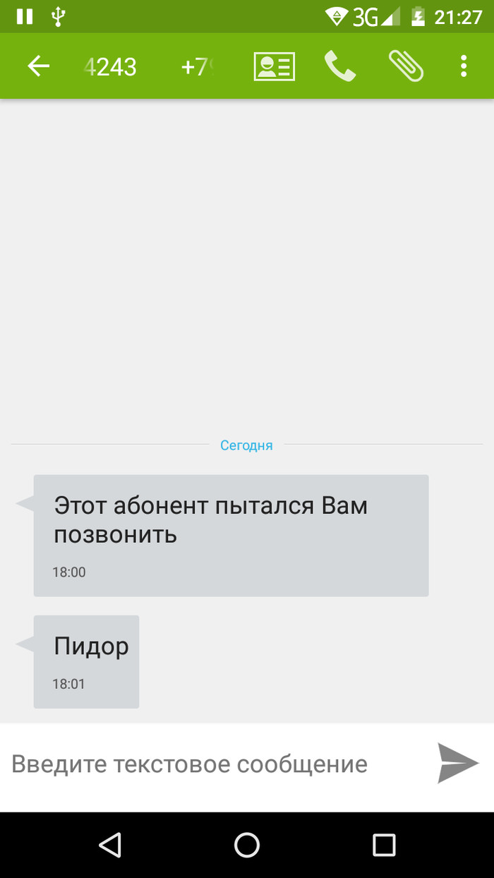 Cultural driver in Yandex. Taxi - My, Chelyabinsk, Yandex Taxi, Cattle, Is burning, Longpost