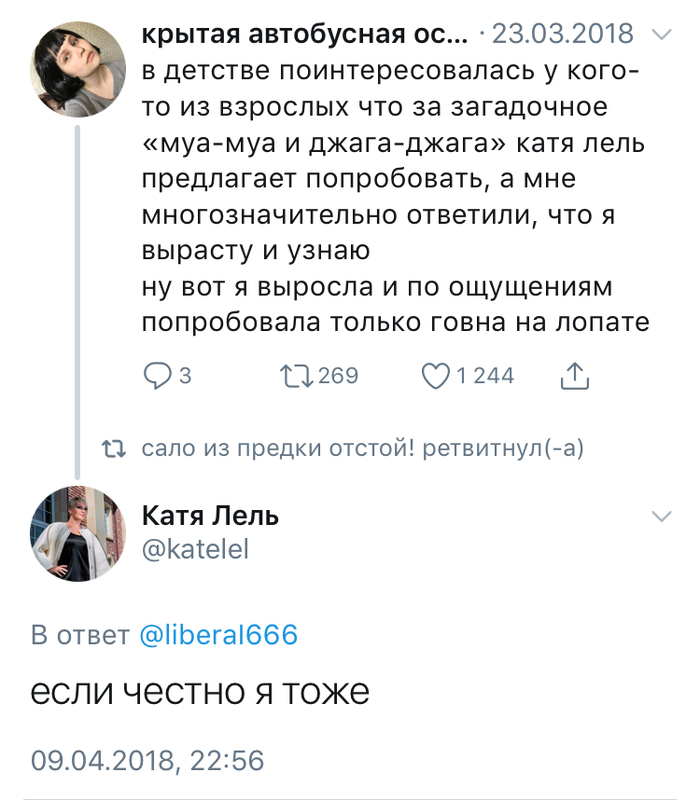 To be honest, me too - Song, Twitter, Katya Lel