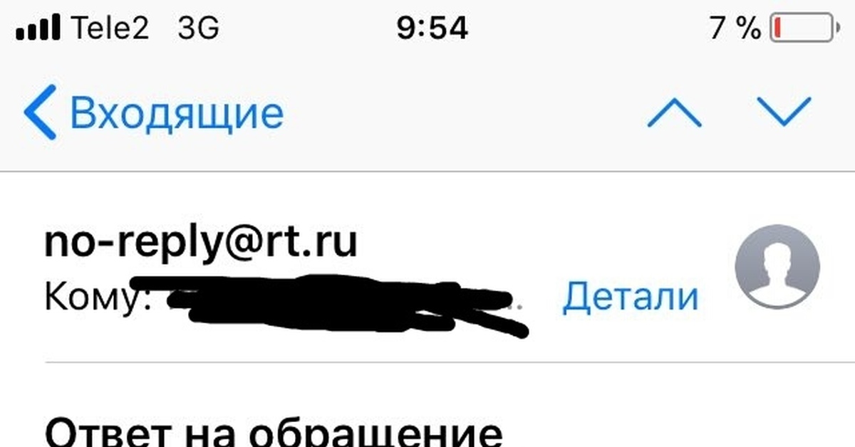 Честный Ростелеком. | Пикабу