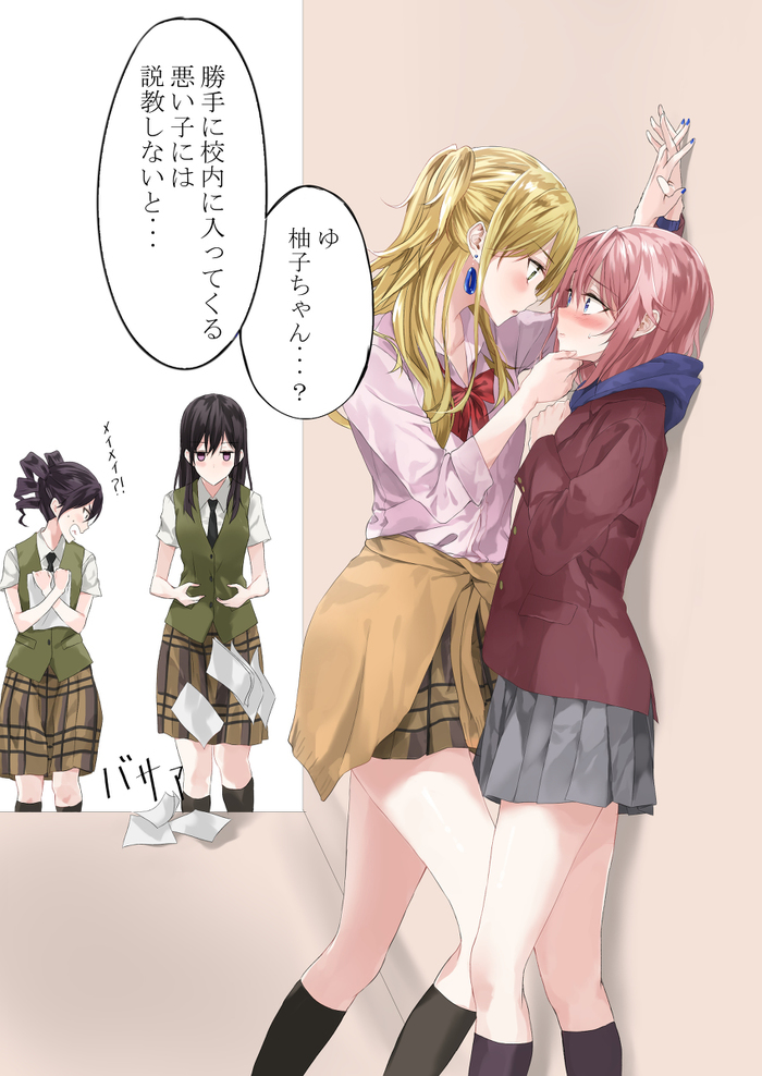 Небольшая сценка - Комиксы, Citrus, Yuri, Аниме, Anime Art, Citrus (аниме)