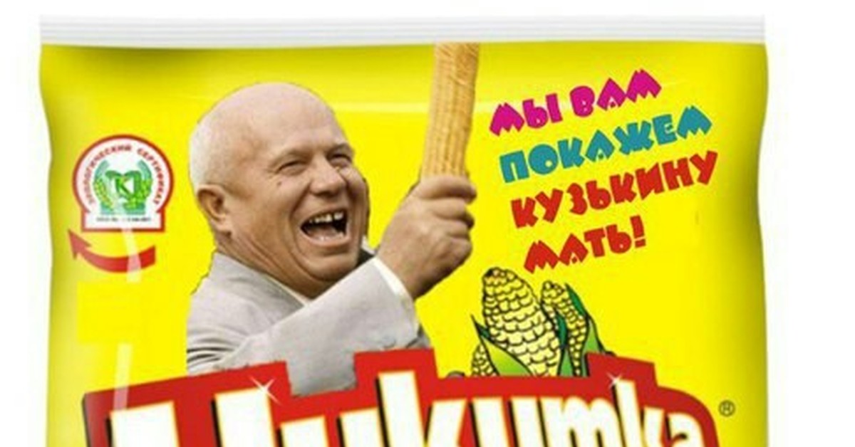 Никитка | Пикабу