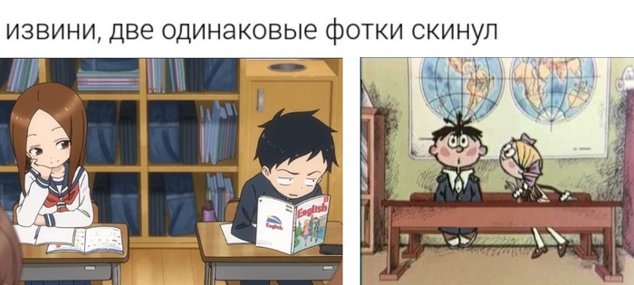 Znaikina-san - Soyuzmultfilm, On the back desk, Takagi-San, Anime