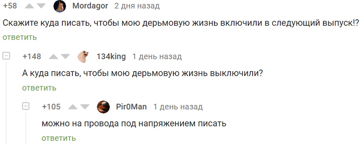 Мнение эксперта, почему они это делают? Пикабу