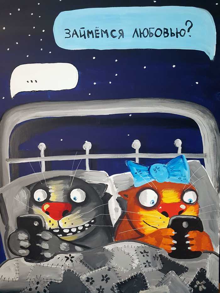 Вася Ложкин: Займёмся любовью?