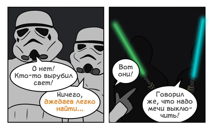 Palevo - Stormtrooper, Jedi, Palevo, Darkness, Star Wars stormtrooper, Lightsaber, Light