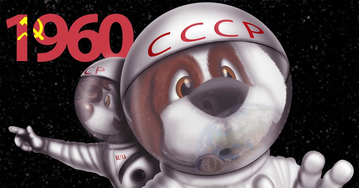 Поздравляем с днем космонавтики. День космонавтики. С днем космонавтики открытки. Поздравить с днем космонавтики. Поздравления с днём космонавтики прикольные.