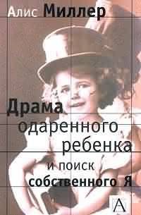 Рекомендую книгу - Психология, Самопознание