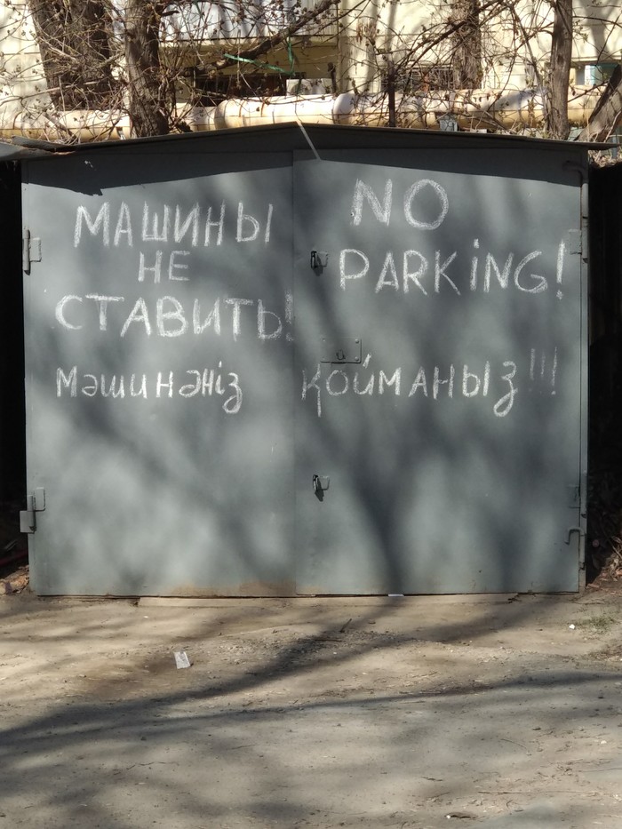 ����� ����� � ����������������� ������