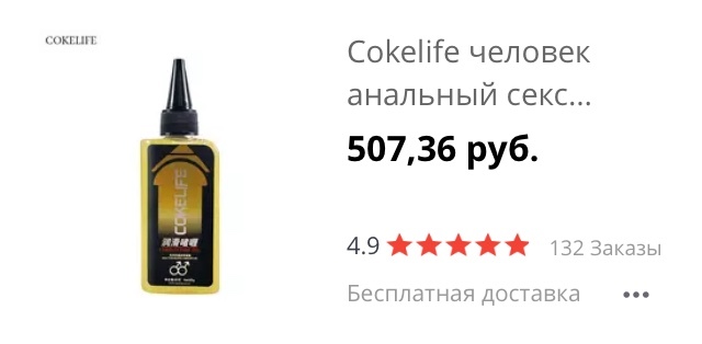 Человек, которого действительно страшно встретить ночью  в подворотне. - Моё, AliExpress, Перевод