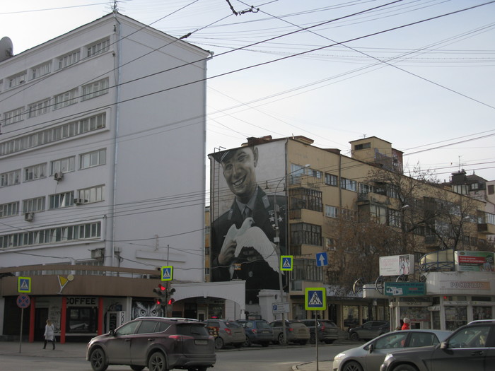 To the day of cosmonautics. - My, Street art, Yekaterinburg, Graffiti, Longpost, My, gagarin