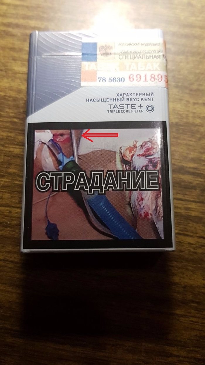 А вот тут уже реальная угроза: