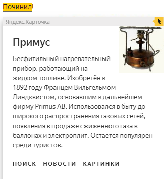 Восстание уже скоро...