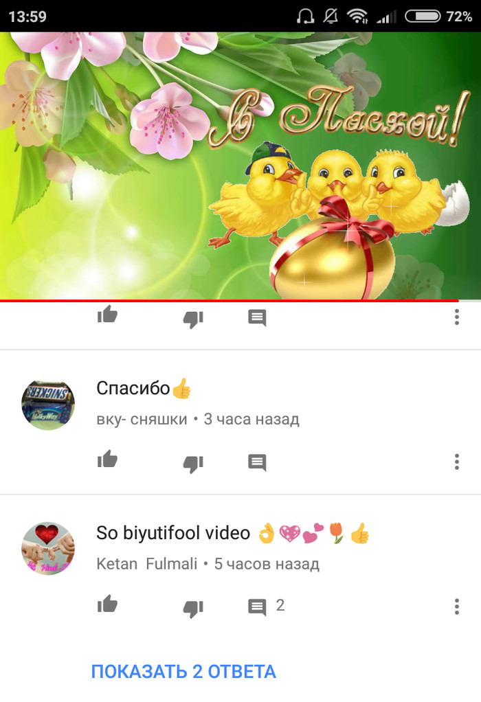 Comment under the video with congratulations for Easter - Easter, Screenshot, Youtube, Comments