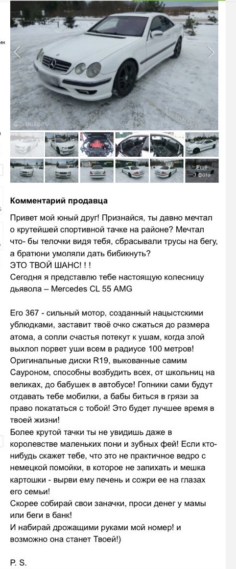 Бог маркетинга