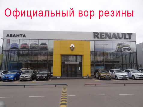              Renault, ,  -, , ,  , 