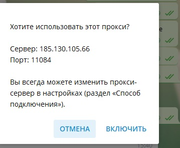 Блокировка Telegram — готовимся к худшему? - Habr, Плагин, Telegram, Блокировка, Роскомнадзор, Длиннопост