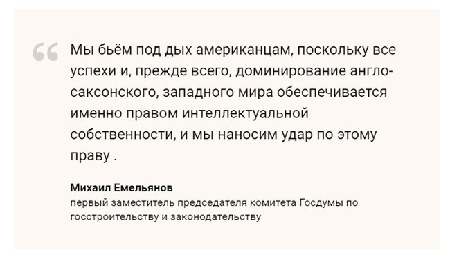 Вот теперь то они попляшут: ответ Госдумы на санкции США - Политика, Новости, Санкции