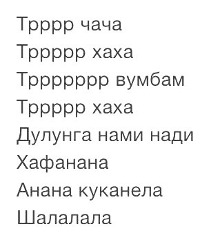 Я одна не могу это спокойно прочитать? - Моё, 90-е, Ну погоди!, Детство, Песня