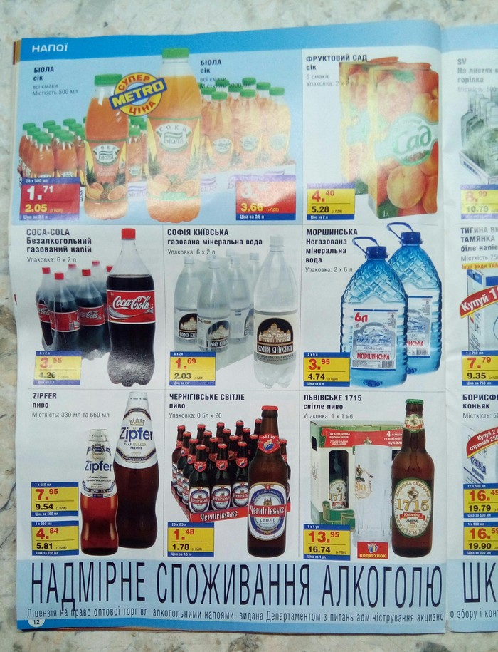 ˸   , , Metro cash & carry, , , 