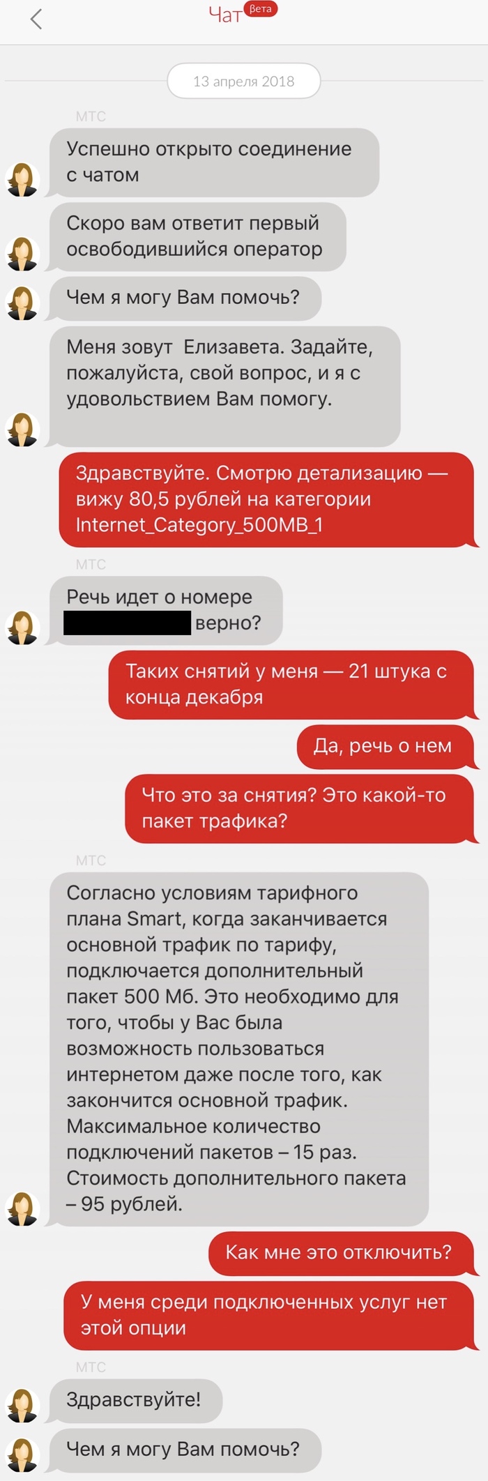 Списать: истории из жизни, советы, новости, юмор и картинки — Все посты,  страница 15 | Пикабу