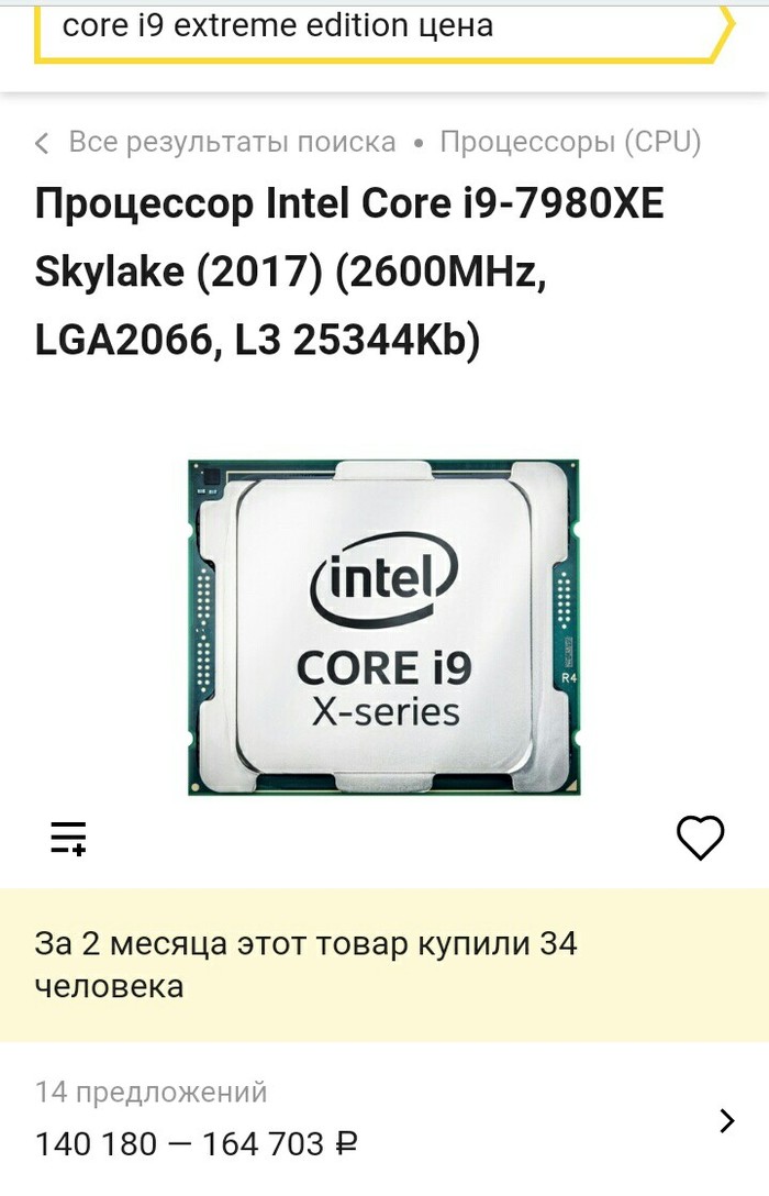    Intel Core i9, ,  , , , 