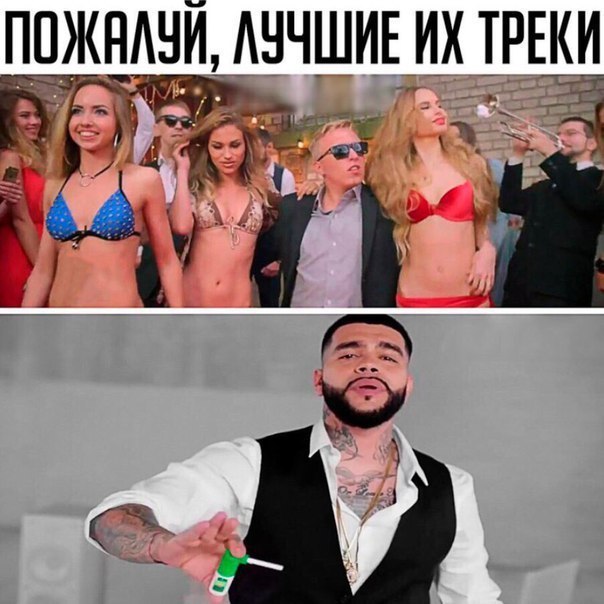 Do you also have a sing in your head? - Vitya AK47, Azino777, Timati, Tantum verde forte