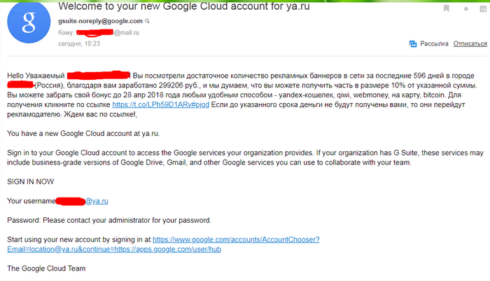 ������� ������ �� �����.��� ���?